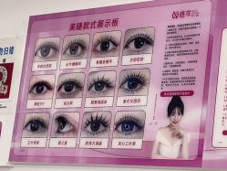 -瞧·享轻奢美甲美睫