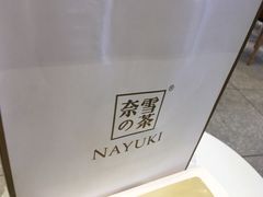 -奈雪的茶(大悦城店)