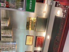 -草包包子铺1937(普利街店)