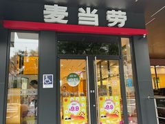 -麦当劳(安定门外大街店)