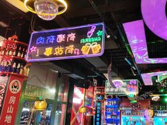 -路边边.炒菜烧烤.音乐餐厅(良乡长虹店)
