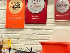 -水碾河刘老大串串香(水碾河路店)