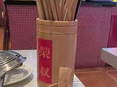 -荣叔港式沙嗲牛肉火锅(正佳潮流店)