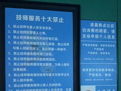 -立里春天印象·影院足疗轻养SPA(二十四城店)