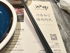 -大头椰·海南椰子鸡火锅(思明万象城店)