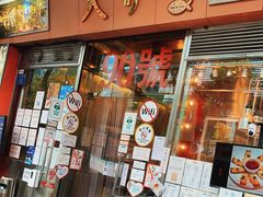 -大哥餐厅(西城花园店)