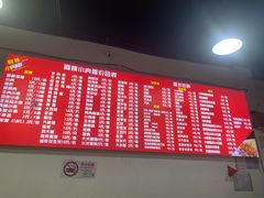 -阿姨小肉摊(同济西苑店)