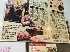 -华哥新鲜猪精品美食