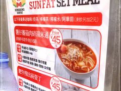 -香港新发烧腊茶餐厅(水围店)