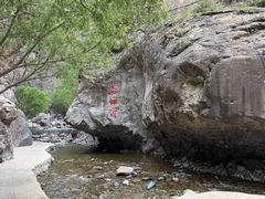 -小五台金河景区