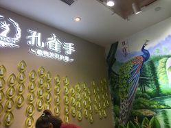 -孔雀手美甲美睫护理