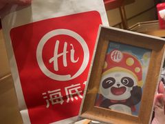 -海底捞火锅(天津SM城市广场店)