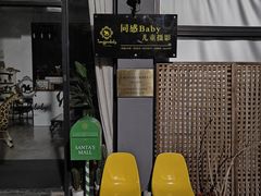 -半岛1919创意园区