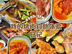 -韩盛·盛江山自助料理(学院路江北大学城店)