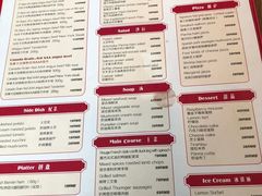 菜单-弗兰克牛排西餐厅Ribone steak house(柠檬花园店)