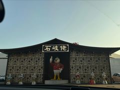 -石岐佬中山菜馆(张溪店)