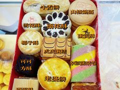 -北京稻香村(前门大街旗舰店)