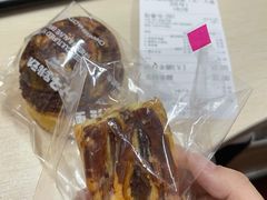 -分子跳动鲜活面包(五一大道店)