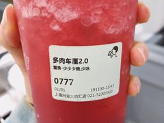 多肉车厘子2.0-喜茶(上海兴业太古汇店)