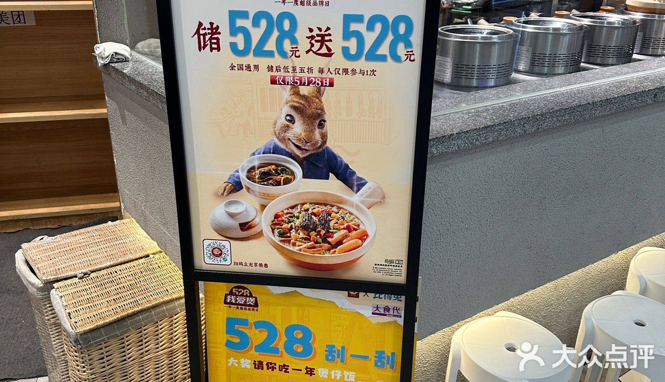 煲仔饭到底煲的哪个仔?太好吃了