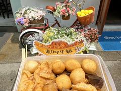 -老day牛杂(官也街总店)