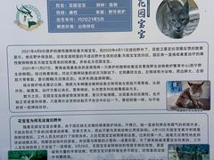 -青藏高原野生动物园