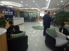 -沃尔得国际英语(泉城路校区)
