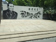 -练塘古镇