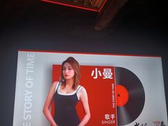 -光阴的故事音乐酒吧(1905店)