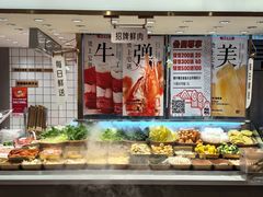 -阿上阿上麻辣香锅&麻辣烫(朝阳蓝色港湾店)