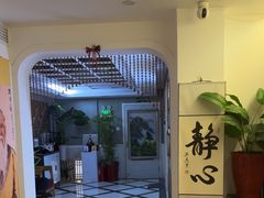 -妙艺足道水疗SPA(振华国际店)