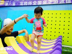 -龙格亲子游泳俱乐部(泊富中心)