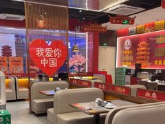 -肖记公安牛肉鱼杂馆·省级非物质文化遗产(江汉路直营店)