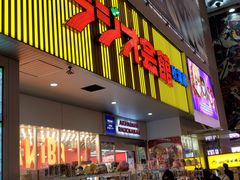 -秋叶原电器街