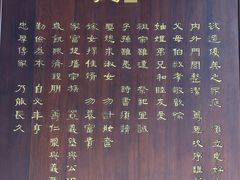 -钱王祠
