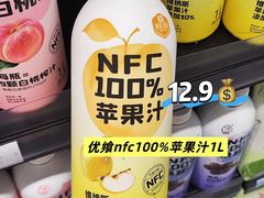 -世纪联华(杭州新塘路店)
