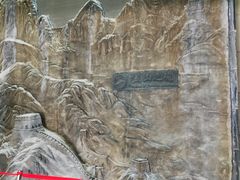 -延庆地质公园博物馆