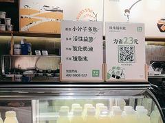 -宝珠奶酪(闵行仲盛店)