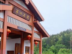 -天台山琼台仙谷景区