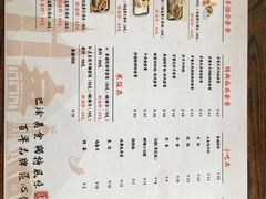 -重庆老字号·吴抄手·高豆花(T3航站楼店)