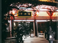 -大唐博相府酒店·陕西官府菜