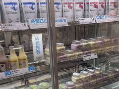 -白色日记·手作酸奶(麦凯乐店)