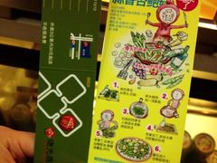 -1973继光香香鸡(曲阳路店)