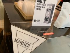 -Manner Coffee(芮欧百货店)