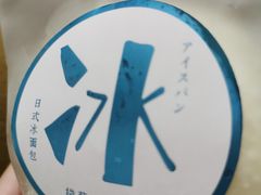 -DEMO黛慕蛋糕(中泰店)