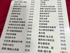 -香江农家乐饭店