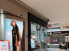 -苏宁广场·城市奥特莱斯(天府立交店)