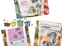 -深圳湾万象城(南山店)