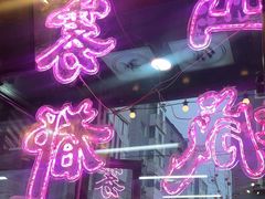 -巴卤社老火锅(财富店)