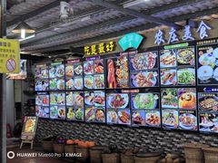 -绿雅居原生态农庄(小涌店)